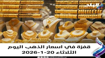 اتساع الفجوة السعرية.. تباين ضخم في أسعار الذهب بين صنعاء وعدن اليوم